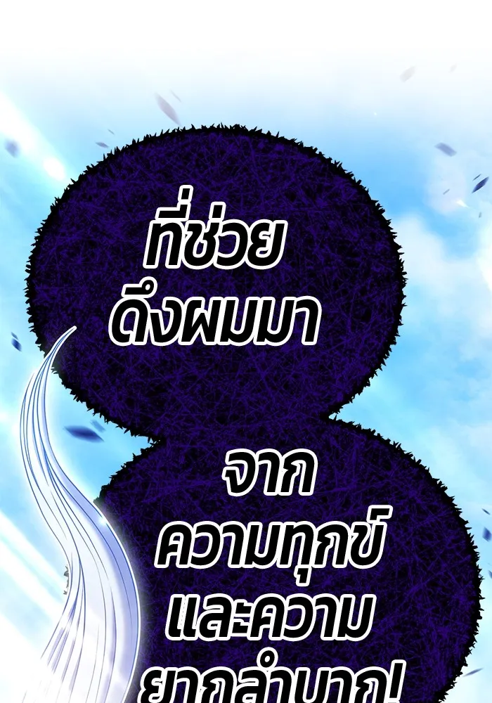 หน้า 302