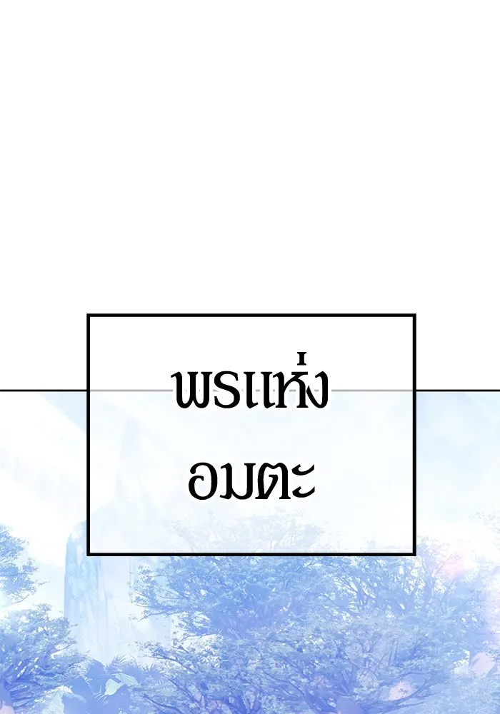 หน้า 304