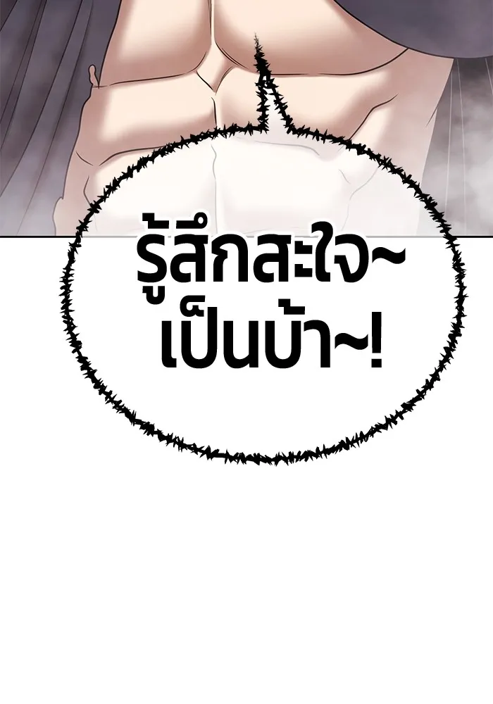 หน้า 310