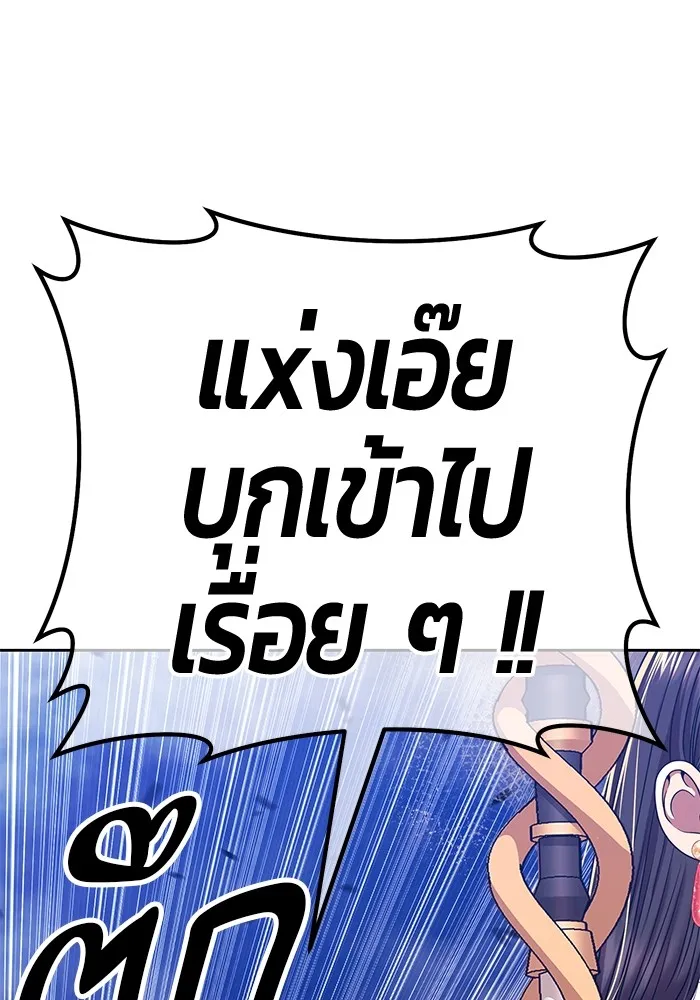 หน้า 330