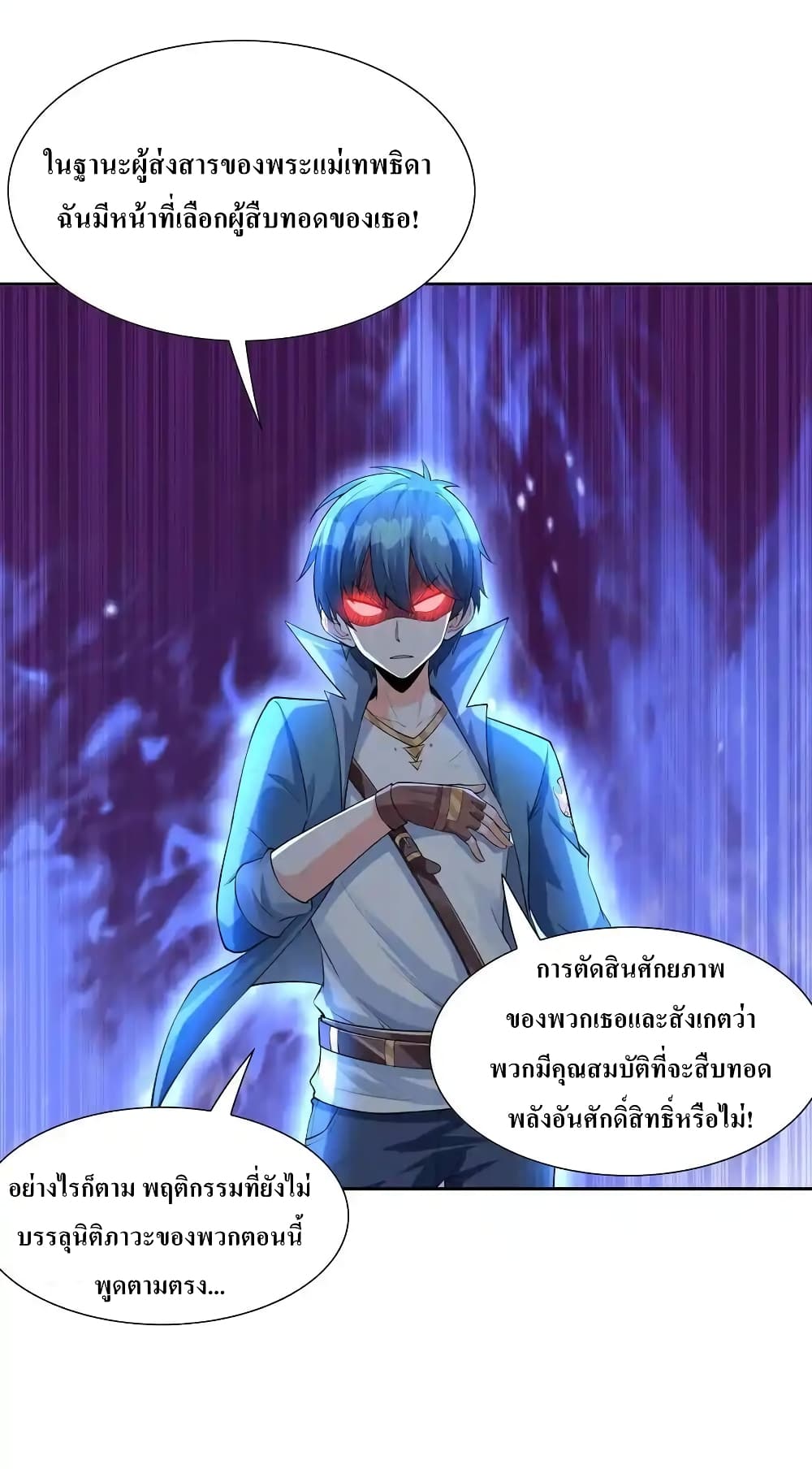 หน้า 35