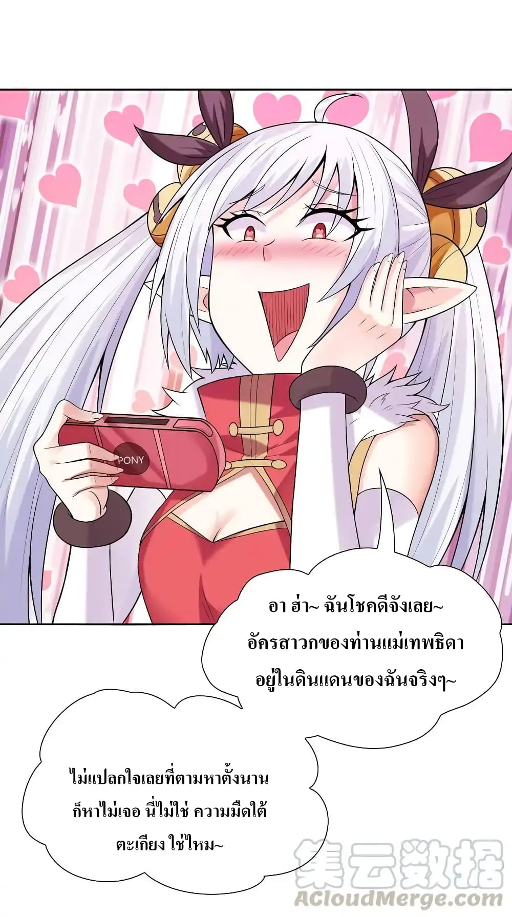 หน้า 36