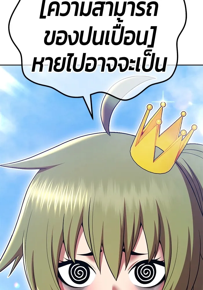 หน้า 354