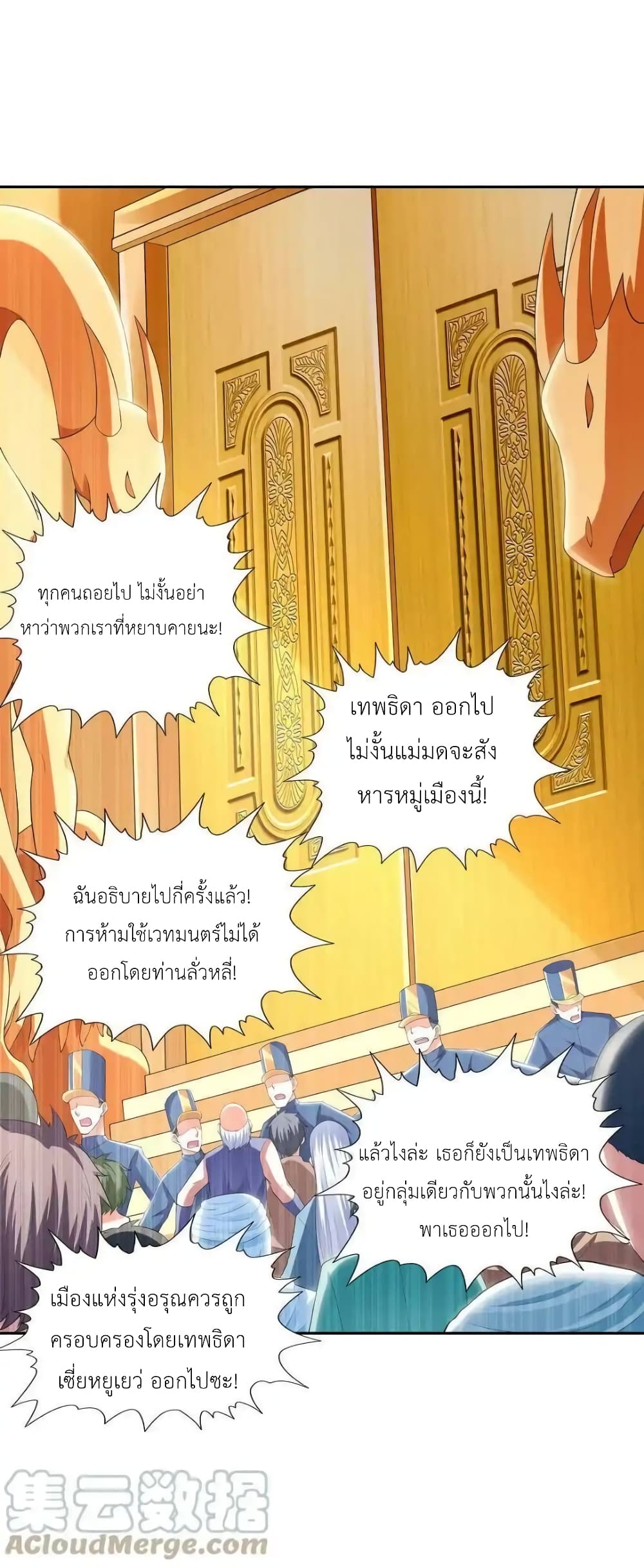 หน้า 37