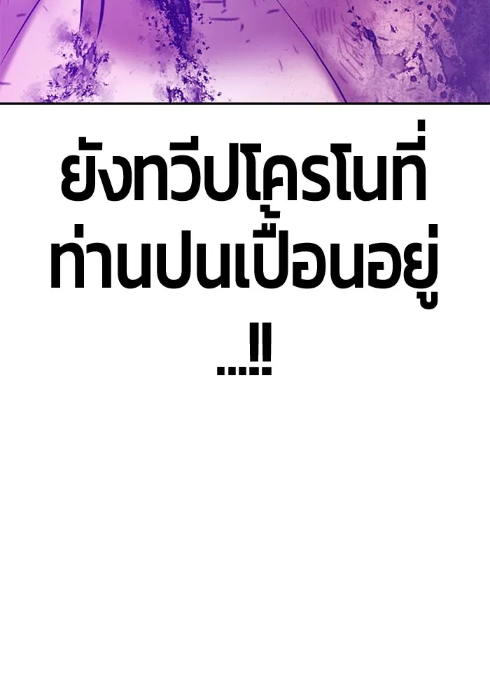 หน้า 381