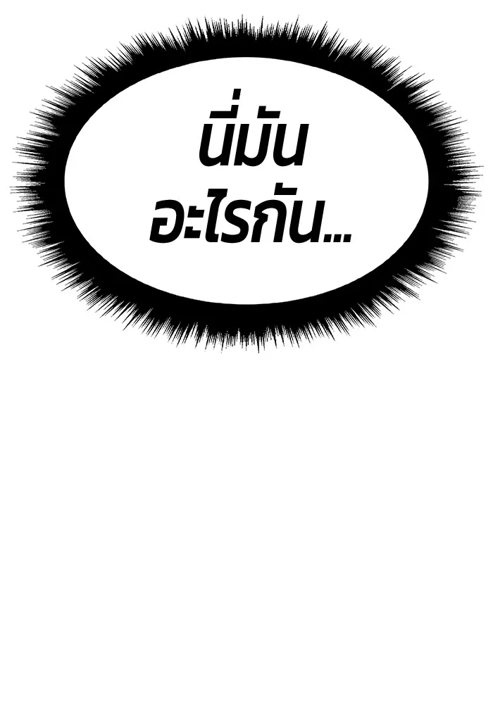 หน้า 387