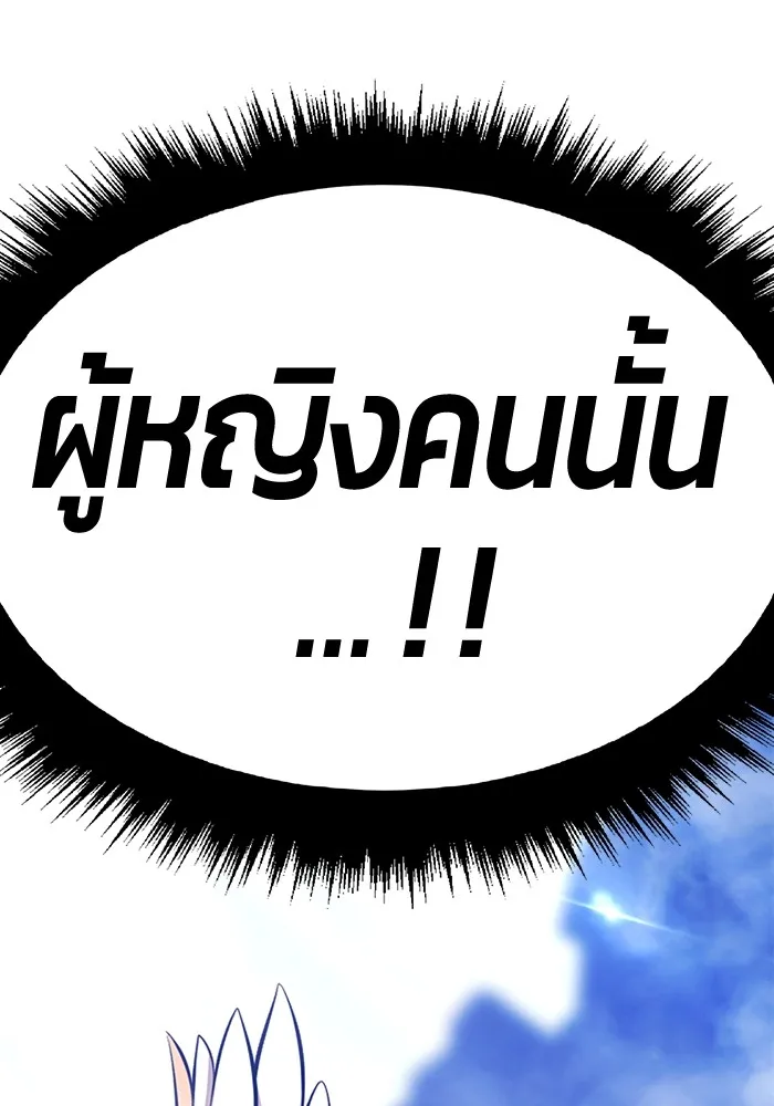หน้า 388