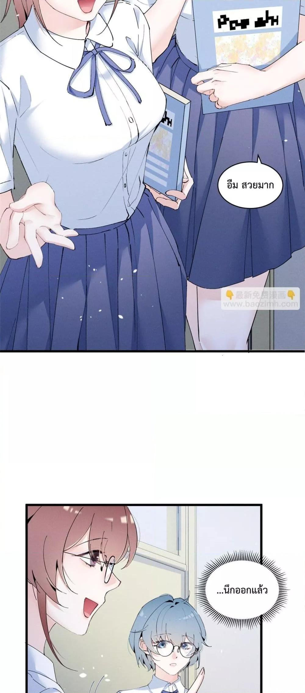 หน้า 39