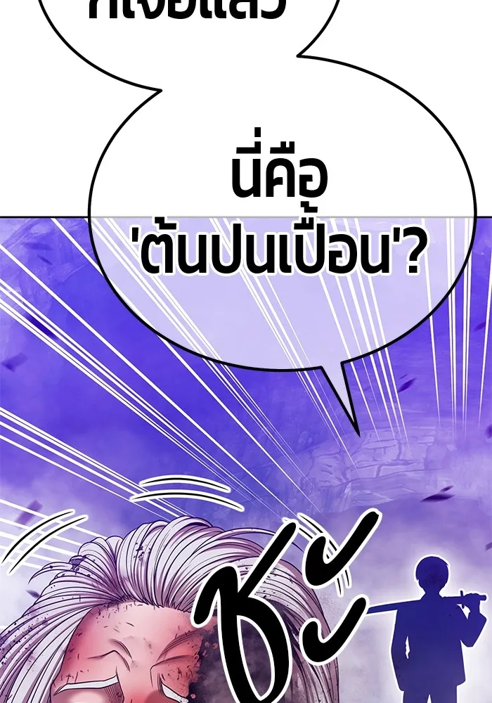 หน้า 405