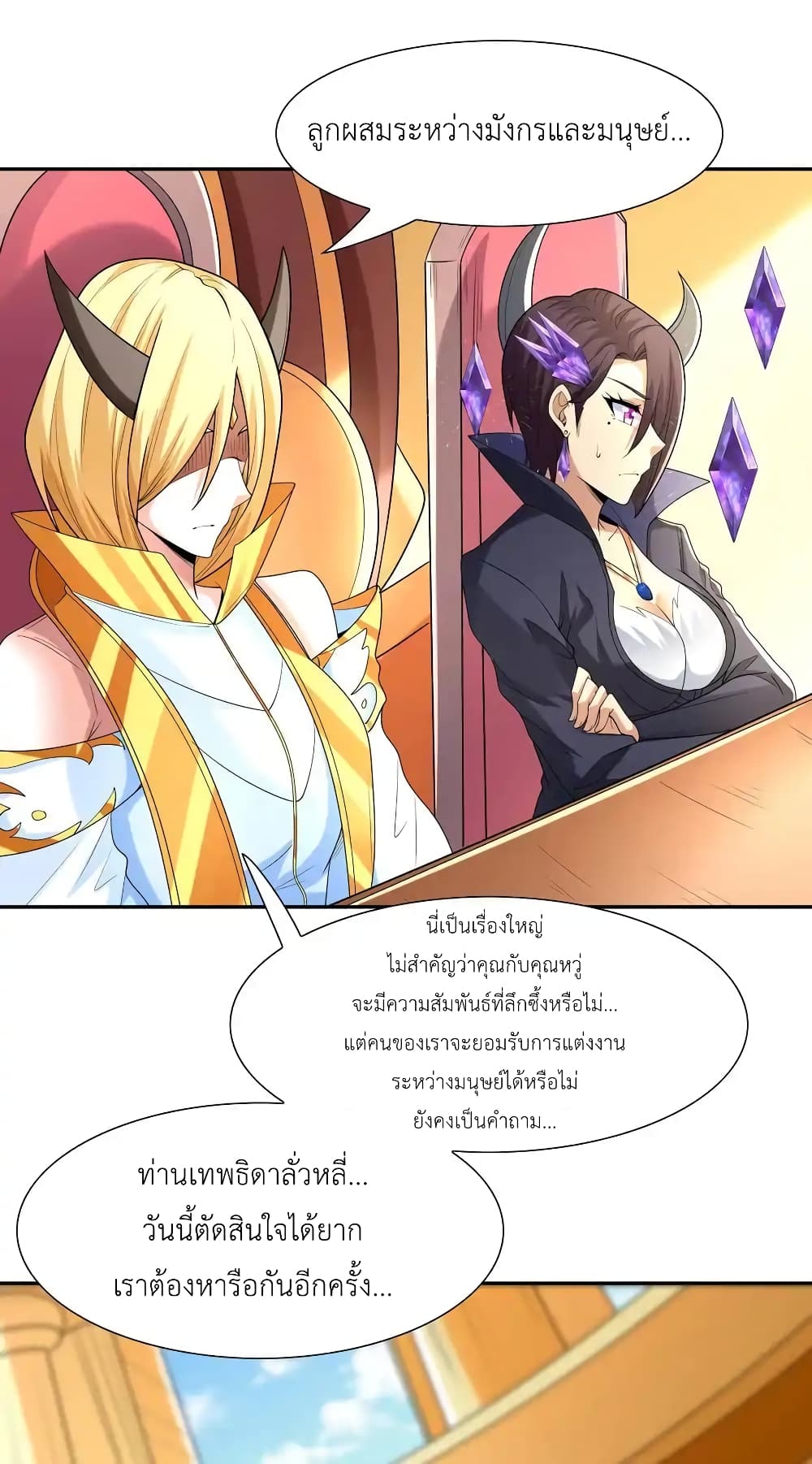 หน้า 41