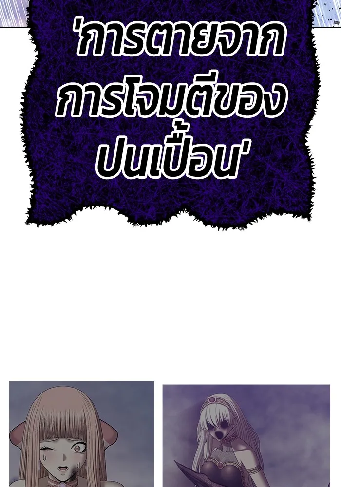 หน้า 431