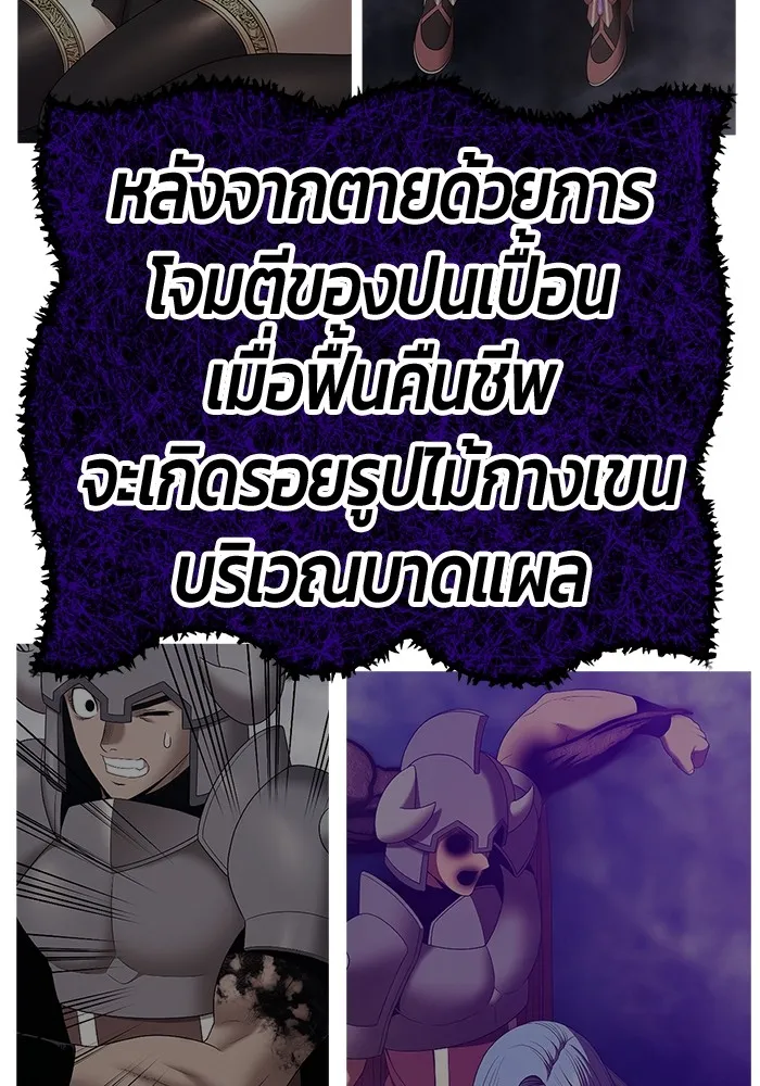 หน้า 433