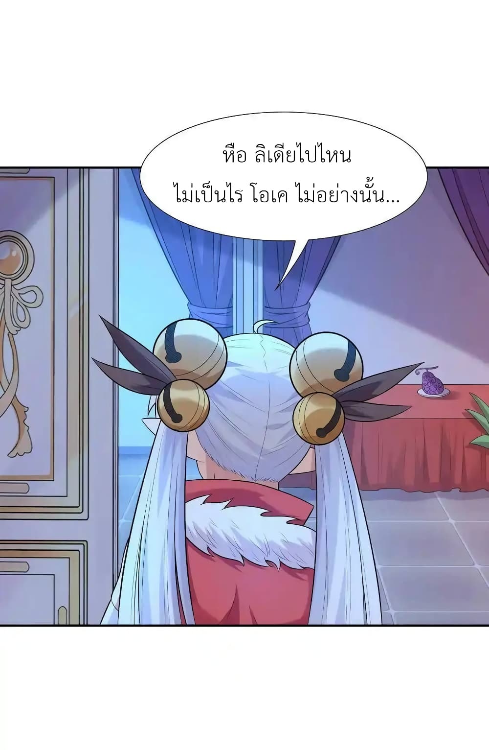หน้า 44