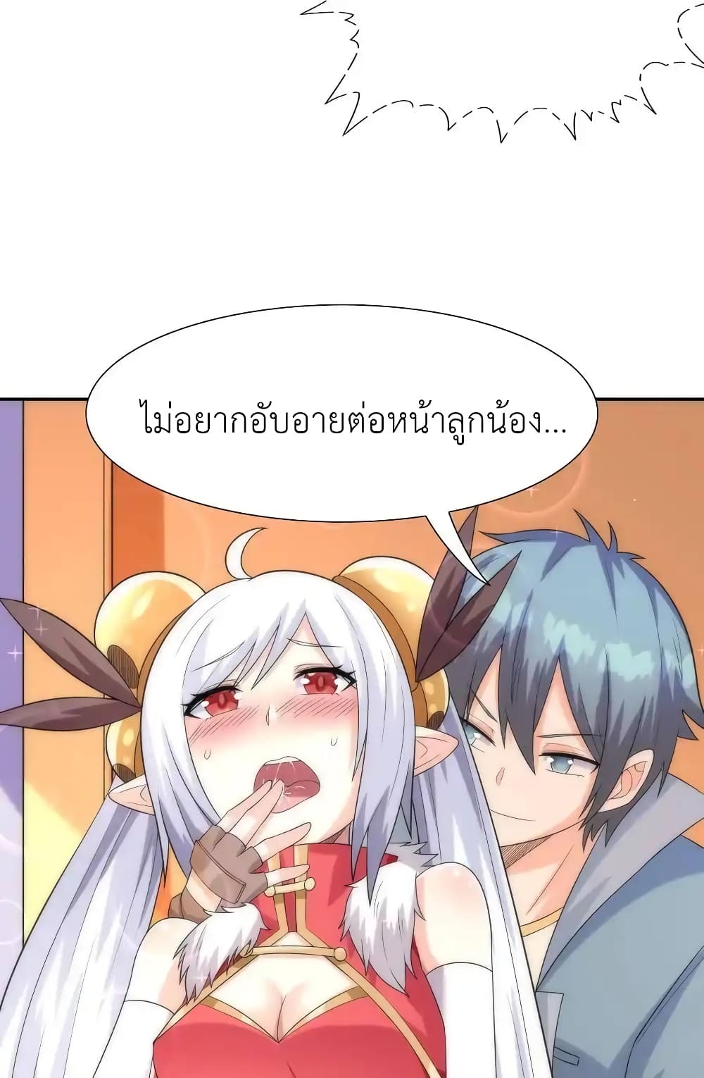 หน้า 44