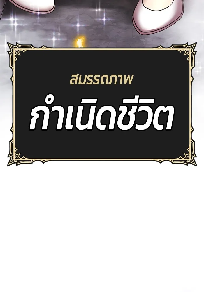 หน้า 442