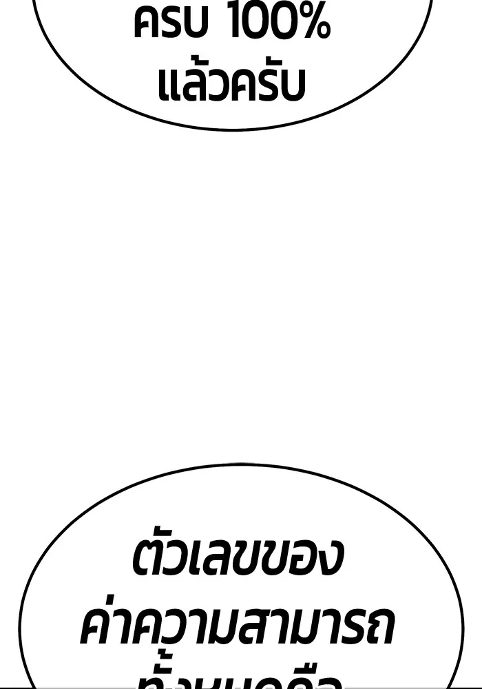 หน้า 457