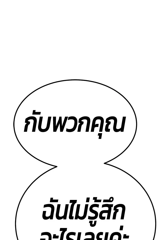 หน้า 459