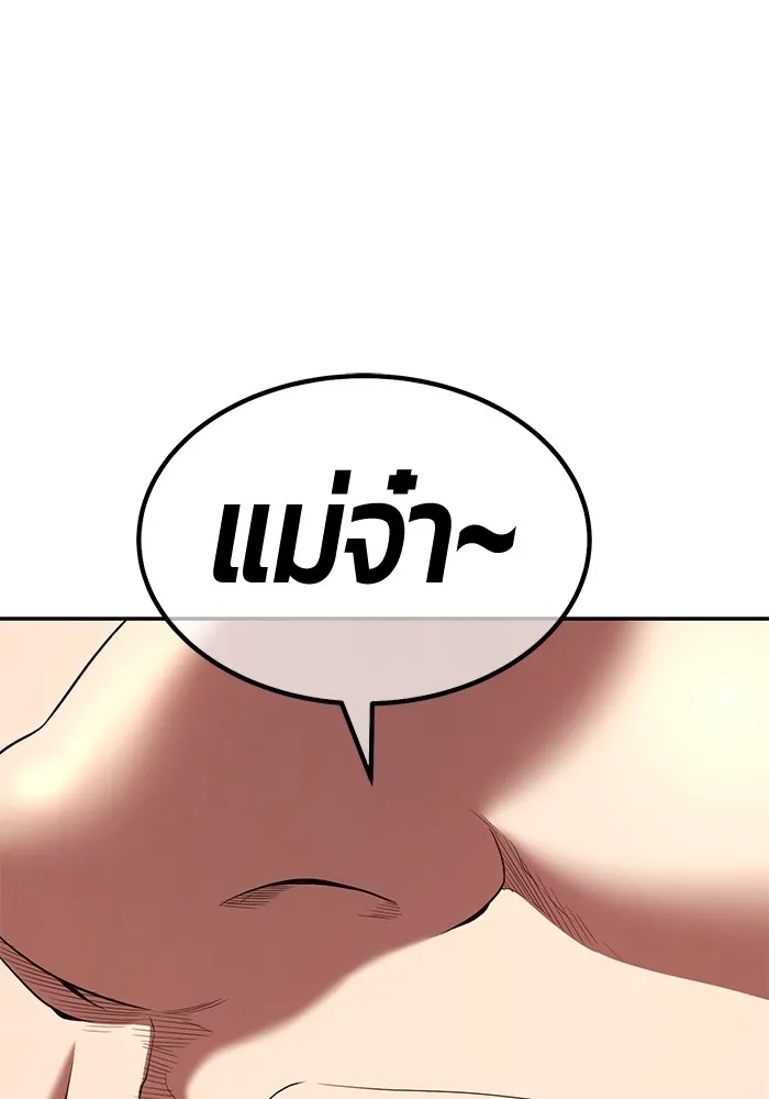 หน้า 468