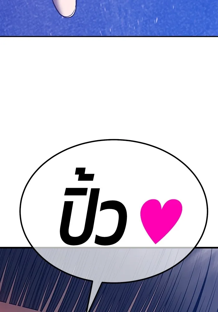 หน้า 474