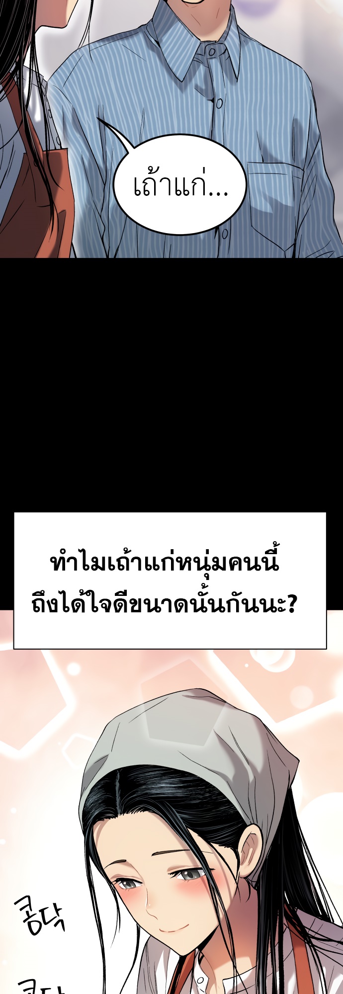 หน้า 48