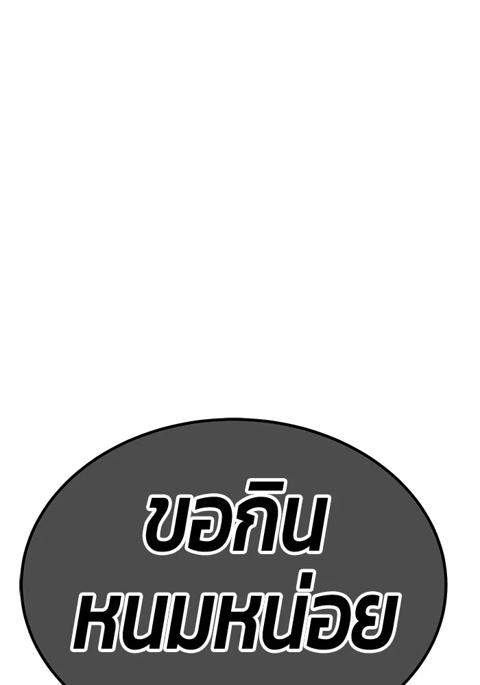 หน้า 474