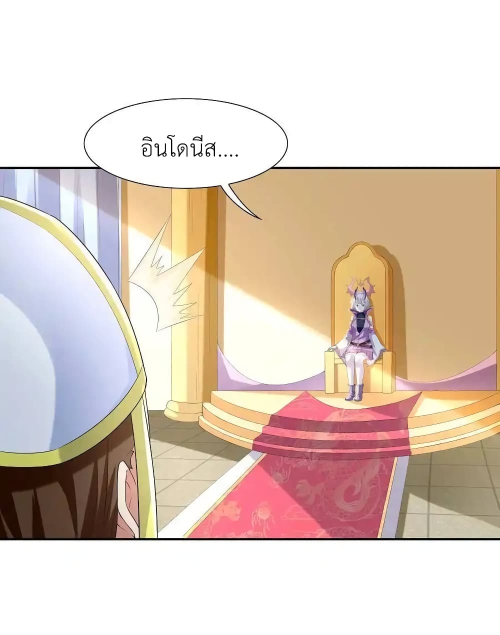 หน้า 48