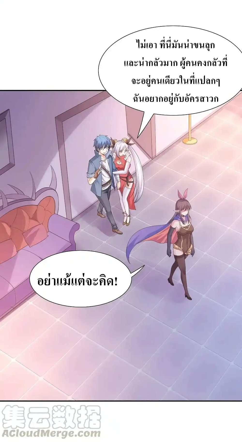 หน้า 48