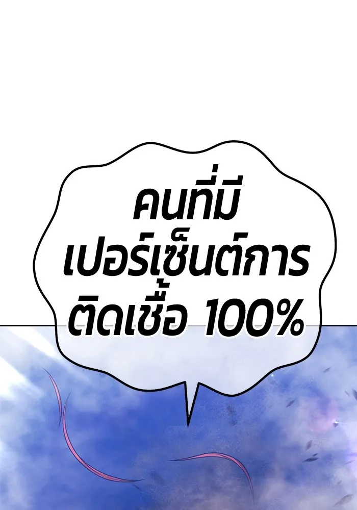 หน้า 482