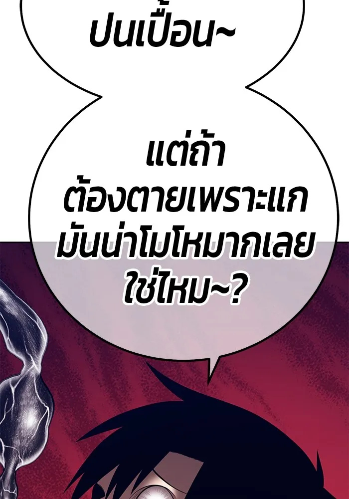 หน้า 492