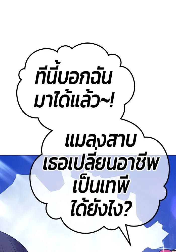 หน้า 494