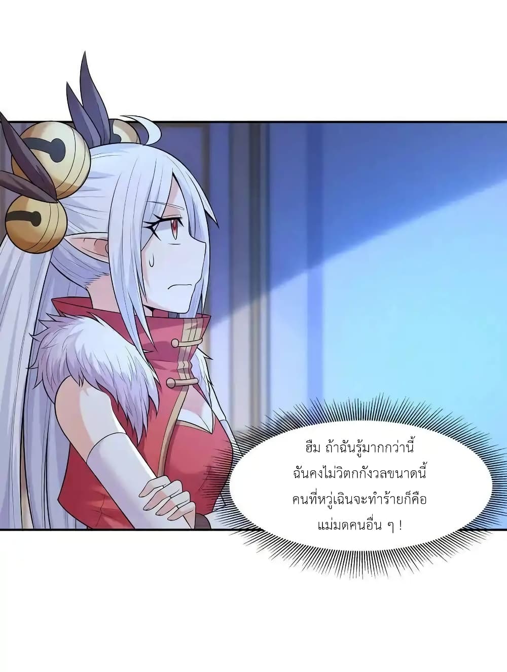 หน้า 50