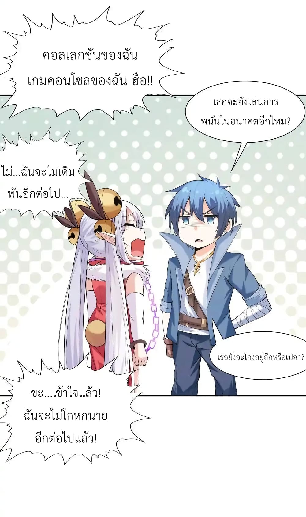 หน้า 50