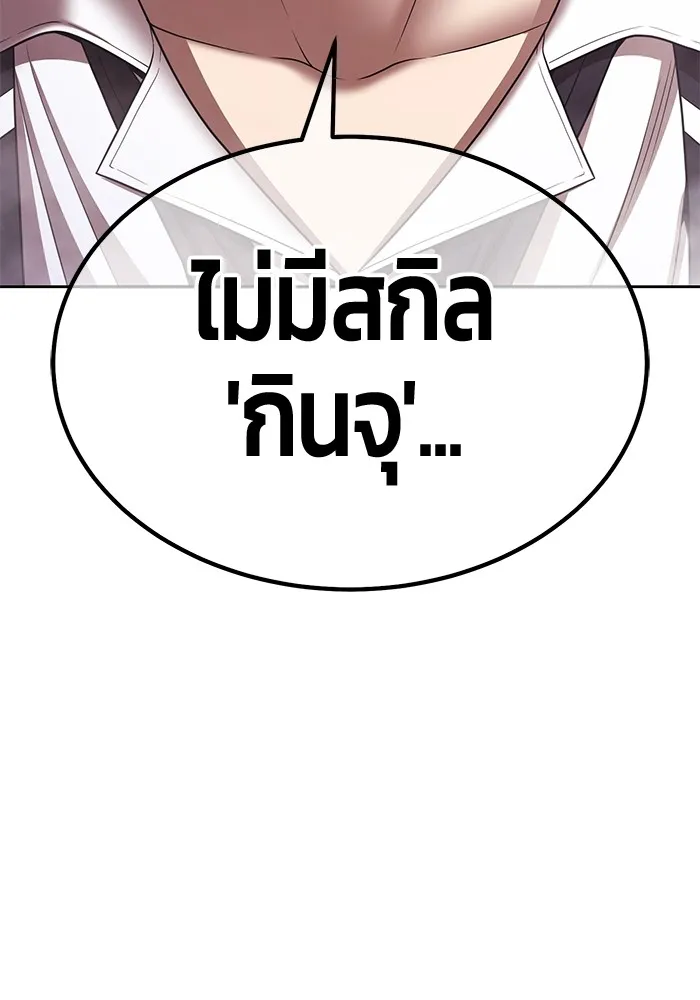 หน้า 503
