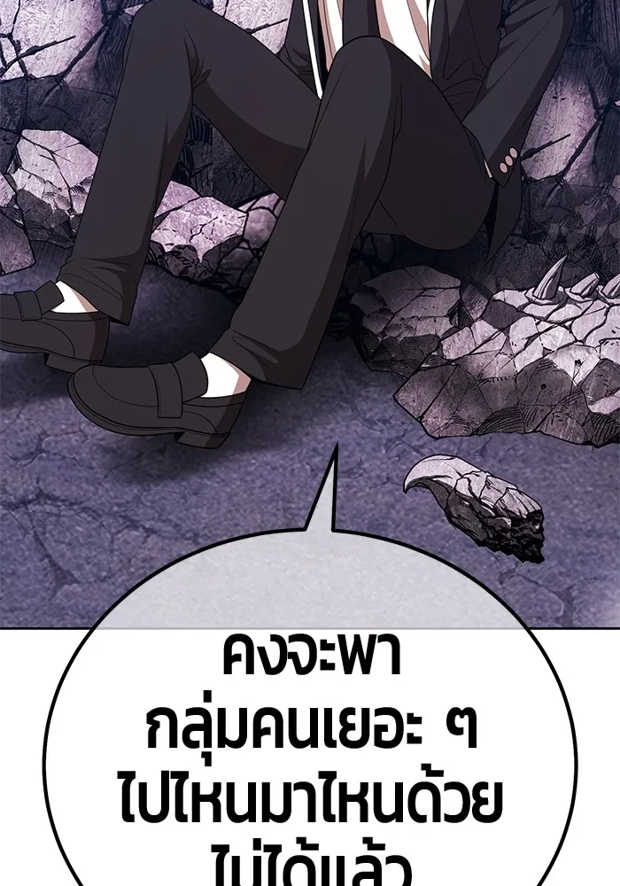 หน้า 509