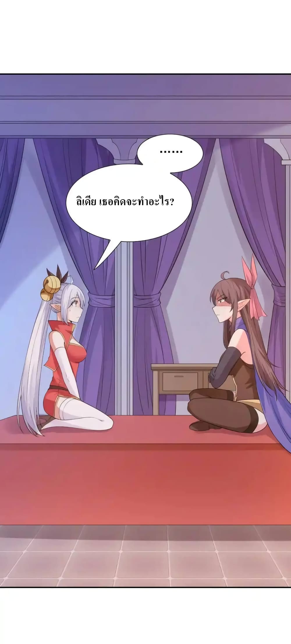 หน้า 52