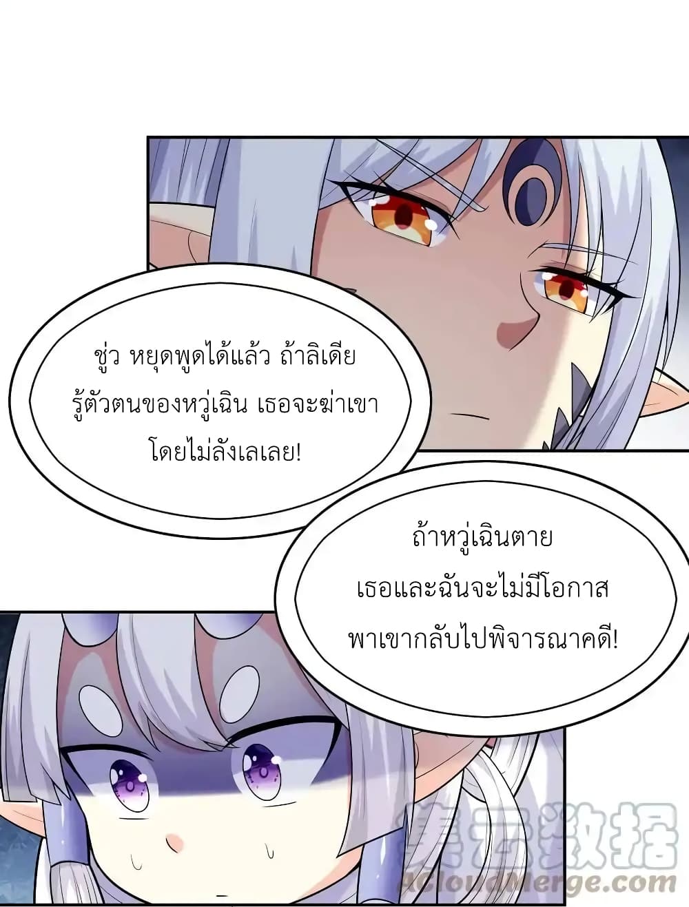 หน้า 52