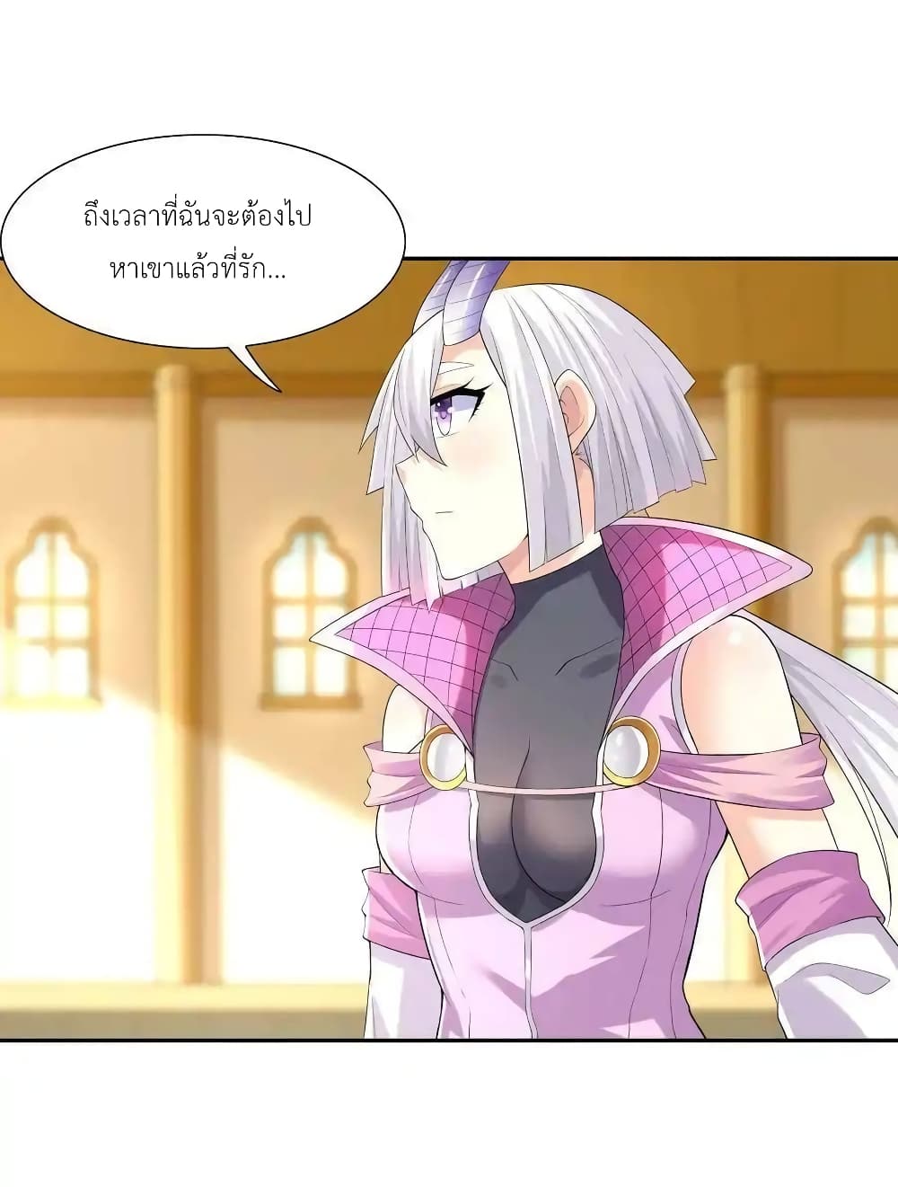 หน้า 53