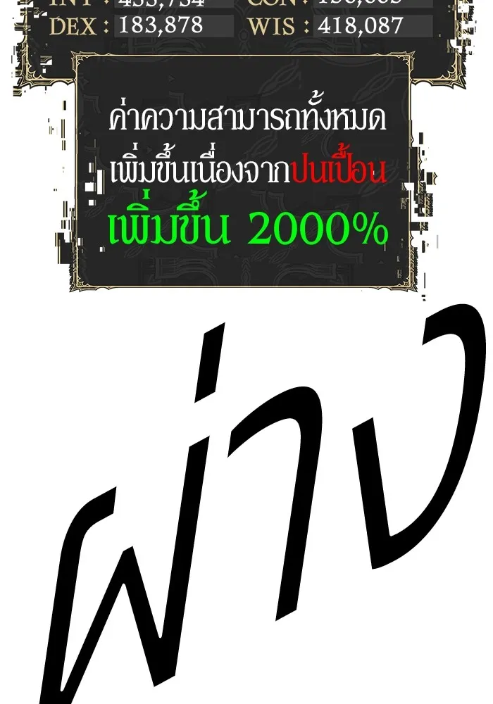 หน้า 526