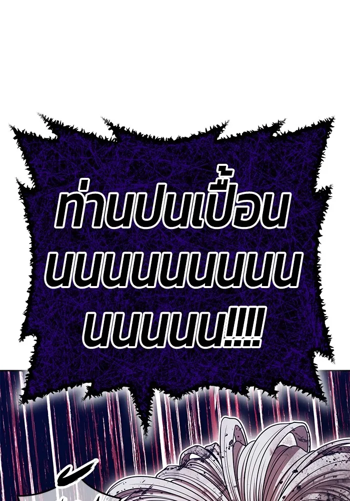 หน้า 537