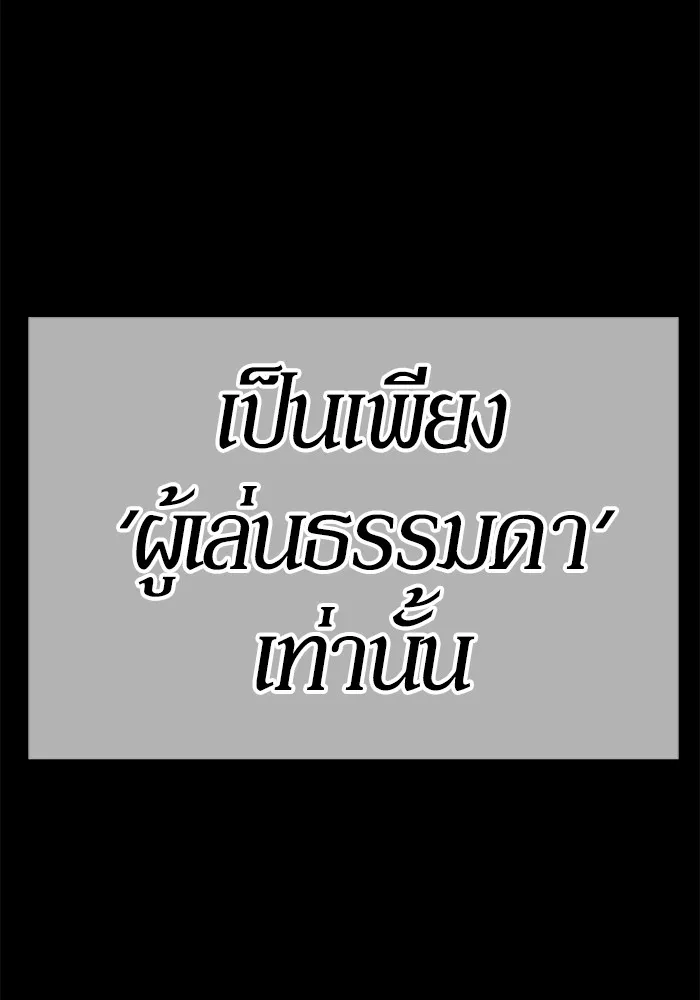 หน้า 556