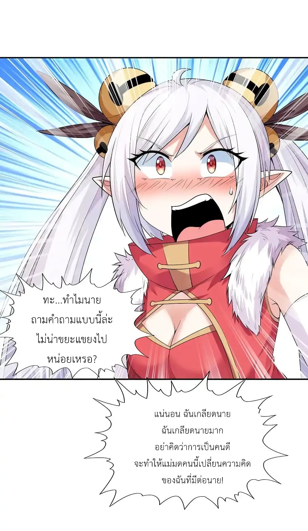 หน้า 59