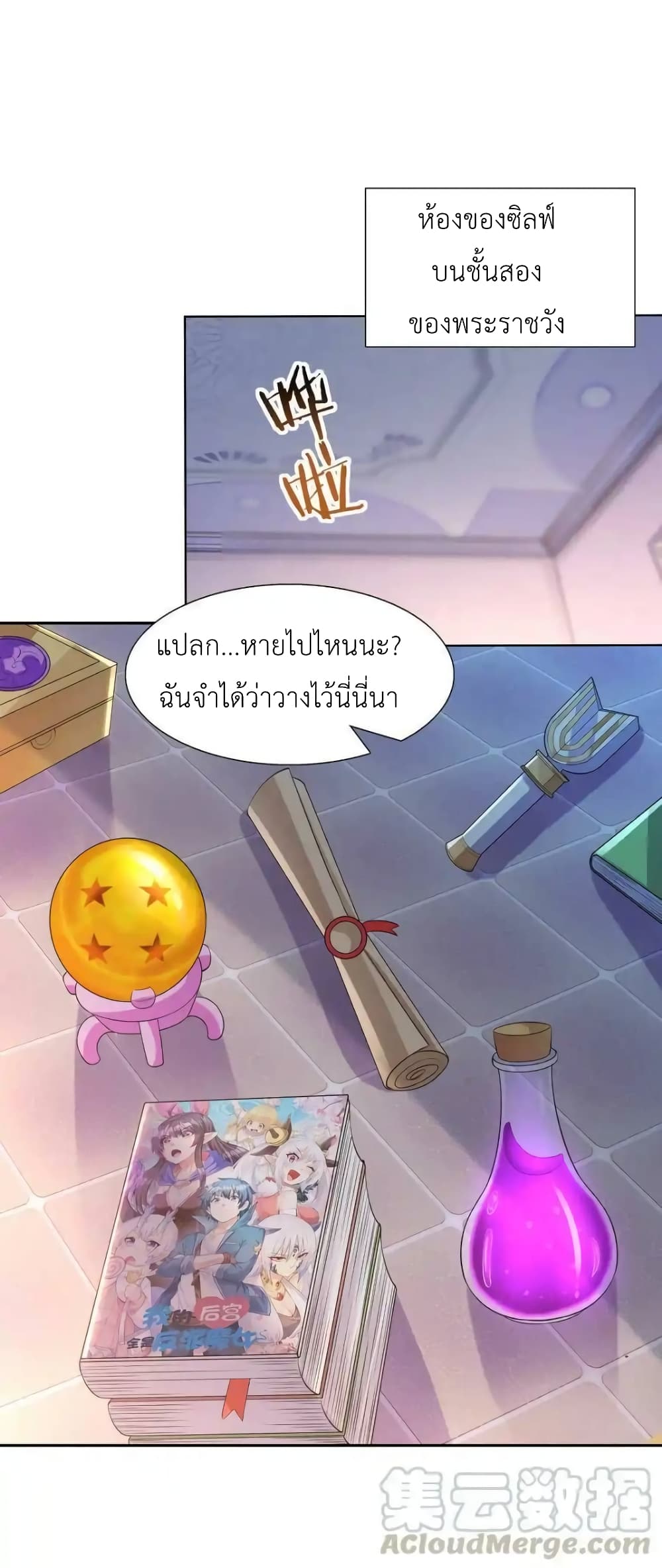 หน้า 59