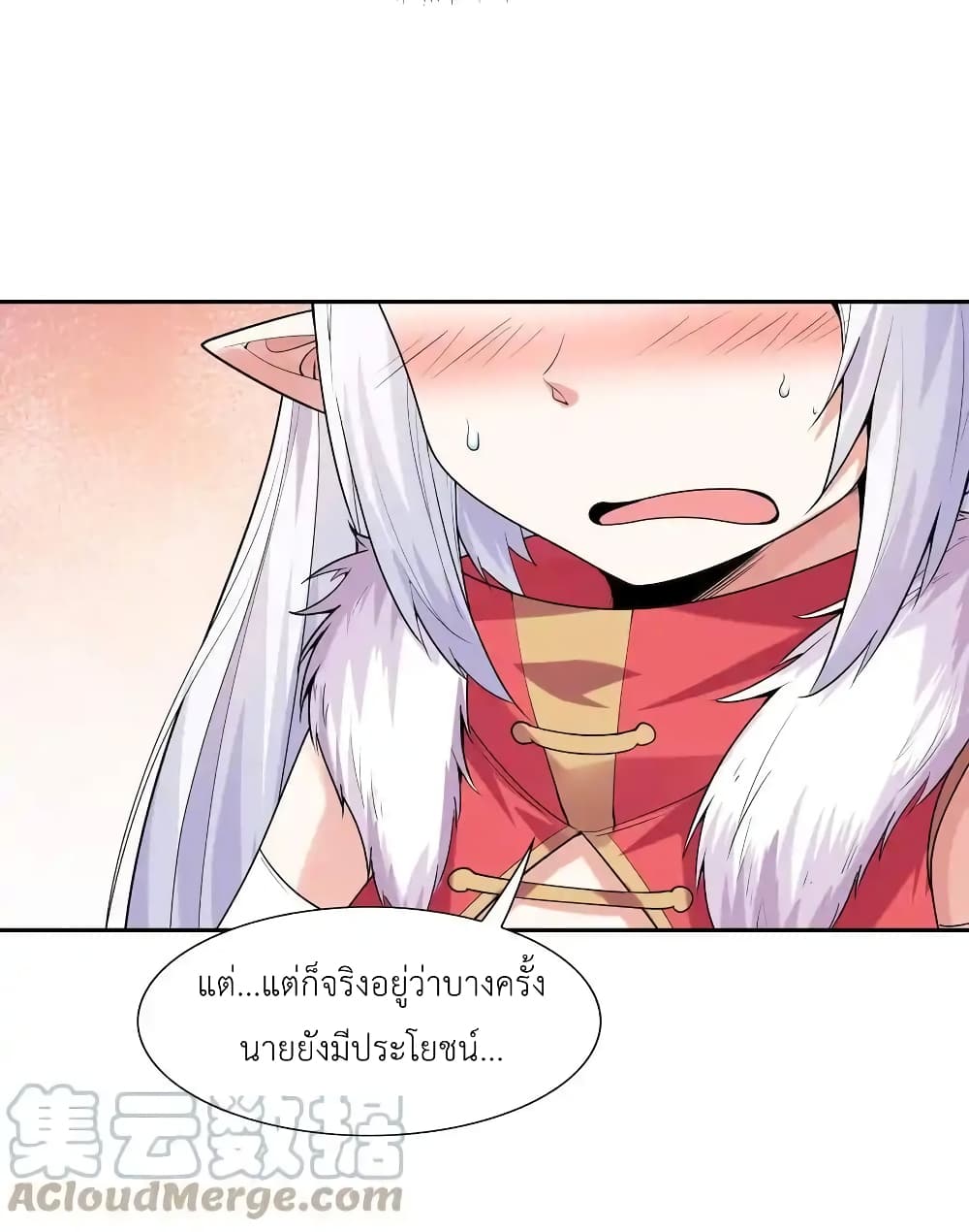 หน้า 61