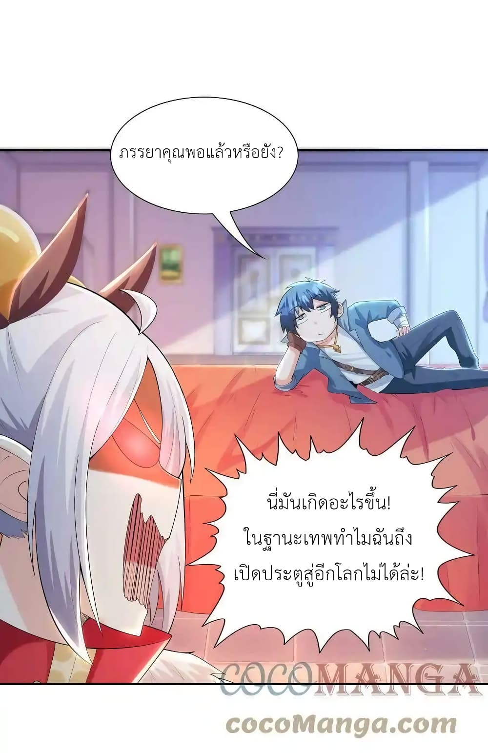 หน้า 62