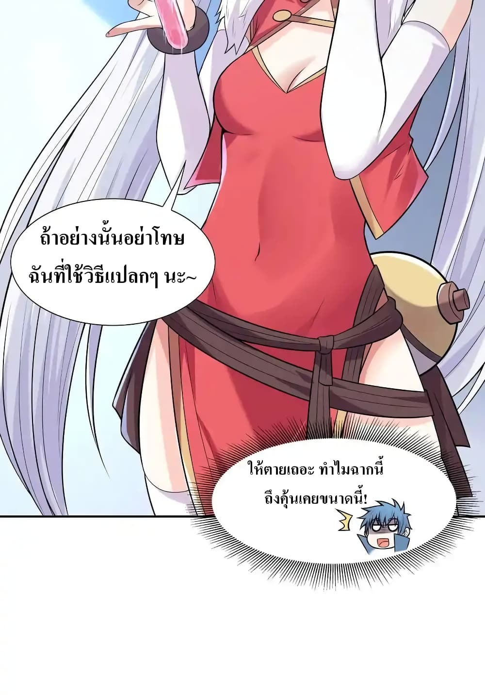 หน้า 71