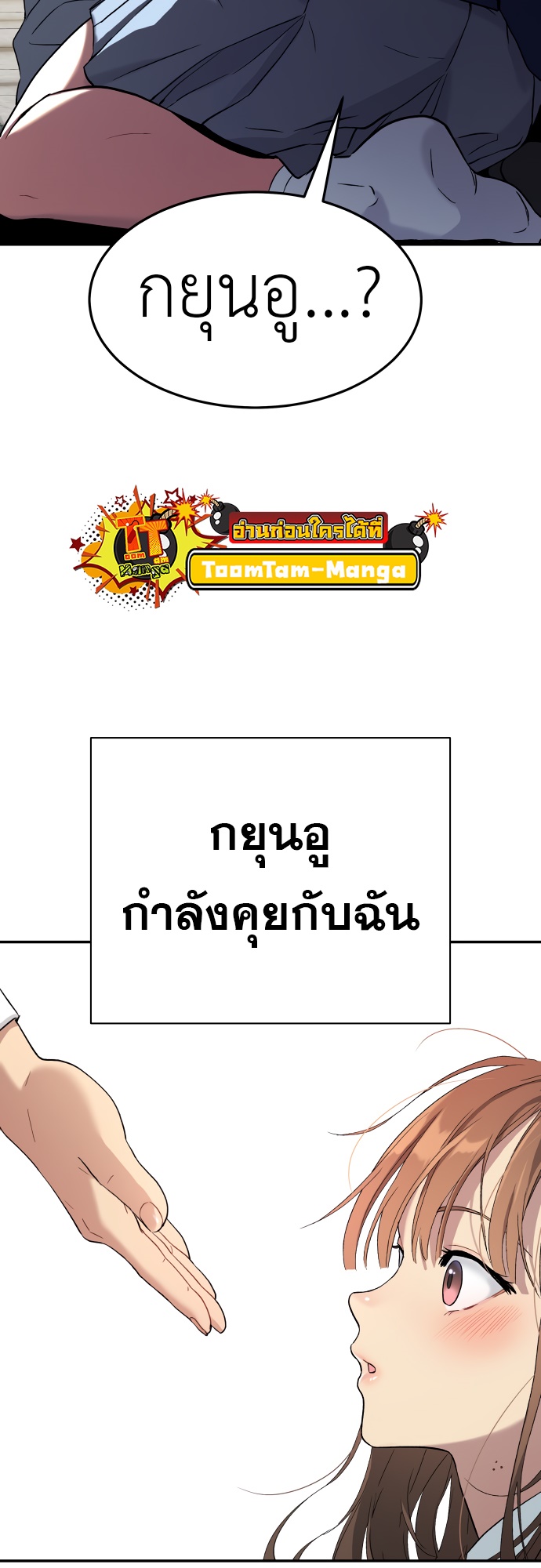หน้า 77