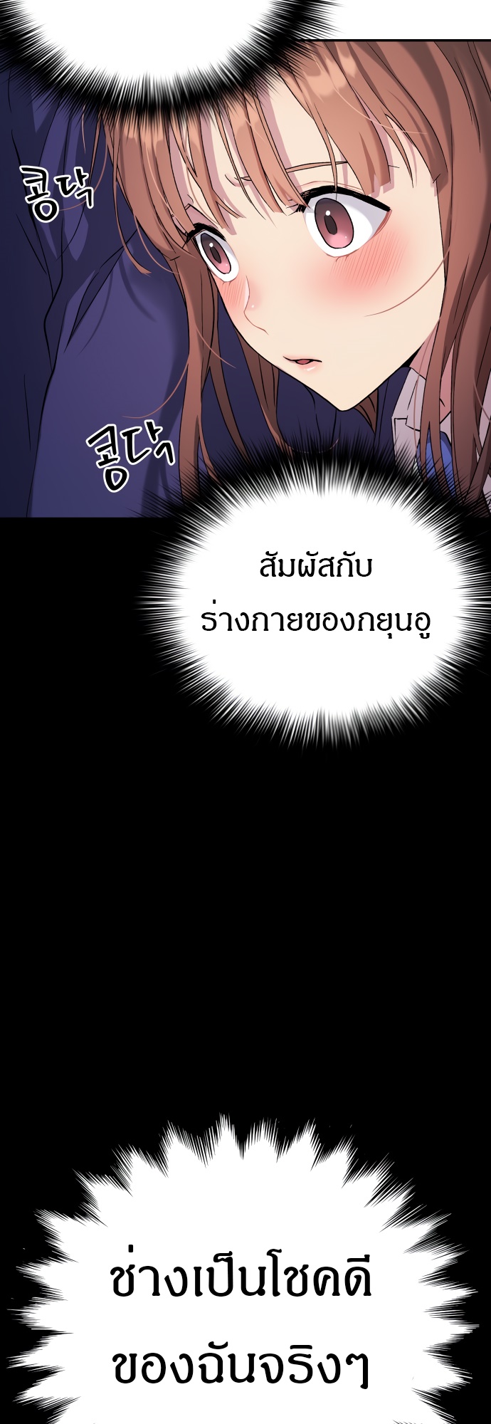 หน้า 88