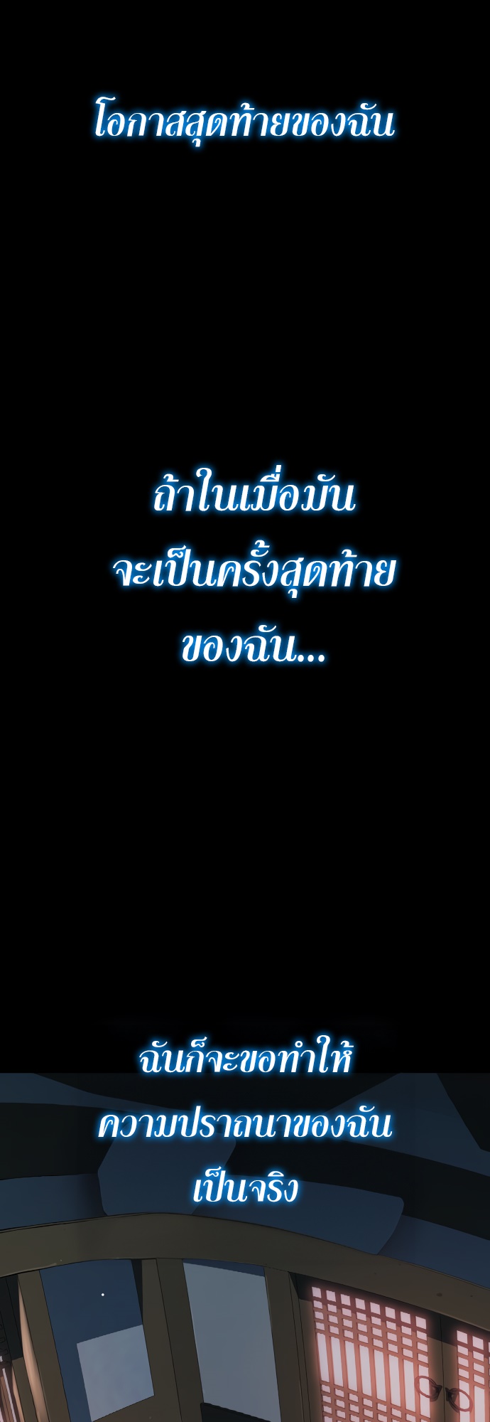 หน้า 95