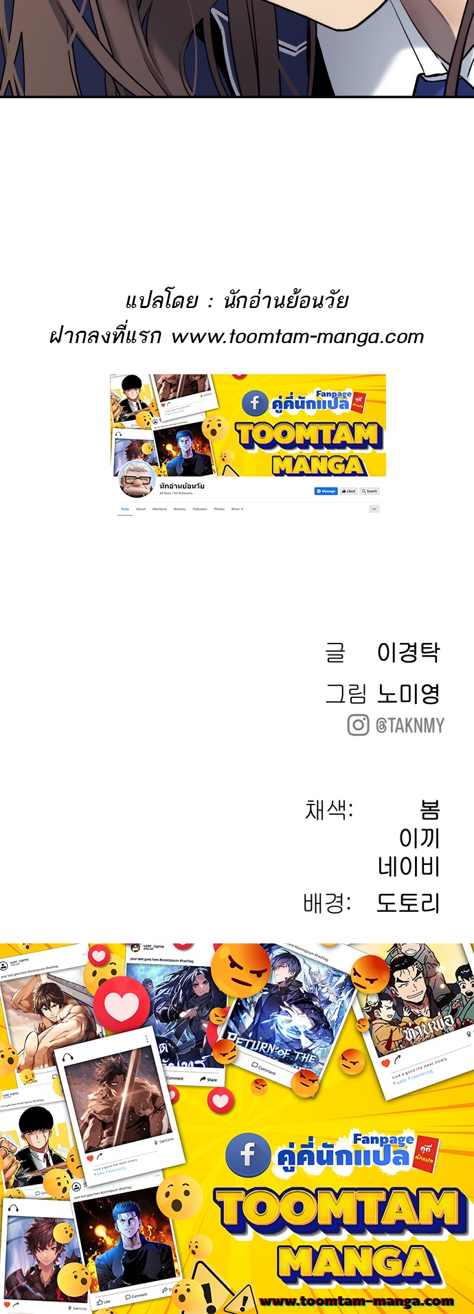 หน้า 99