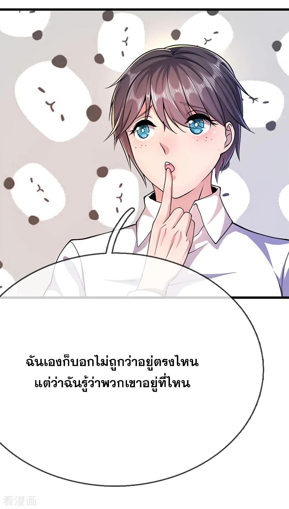 หน้า 25